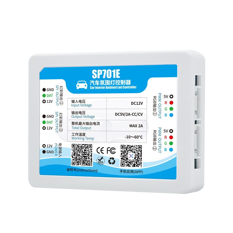 Lighting Visual - Controlador de luz ambiente automotiva SP701E,